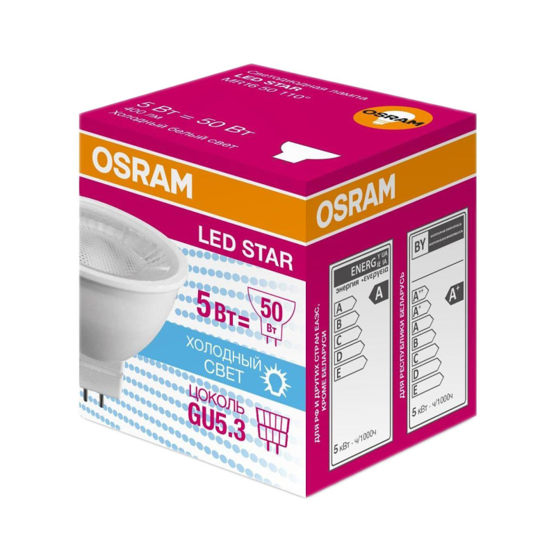   OSRAM LSMR1650110 5W/850 230V GU5.3 4058075481190