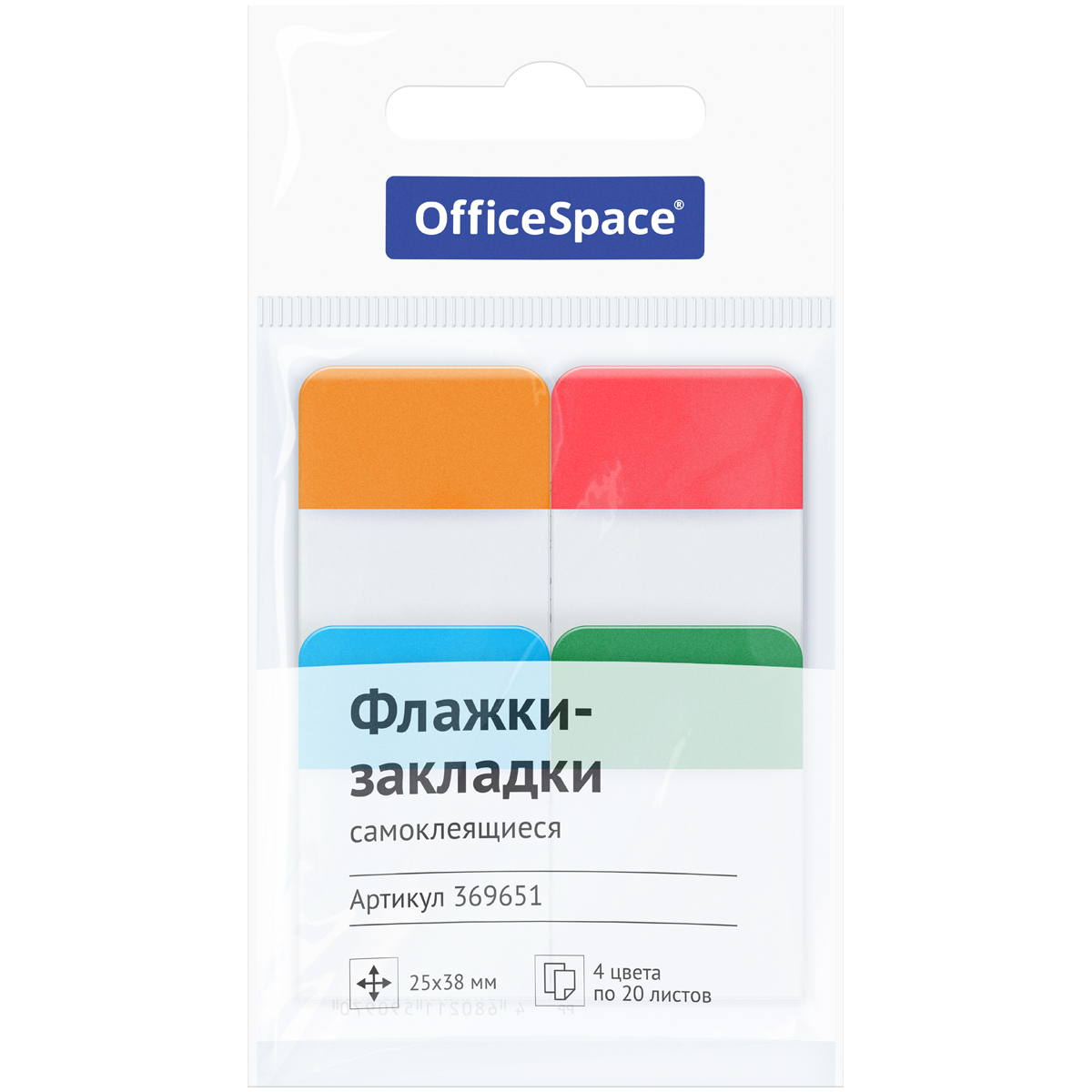 - OfficeSpace, 38*25, 20*4  , 