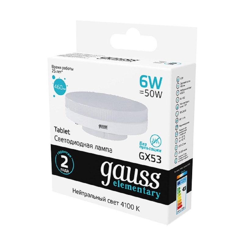   Gauss Elementary 6W GX53 4100K 460lm 83826