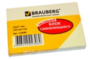  . 76*51  100., , BRAUBERG