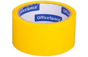   48*40, 45, OfficeSpace, 