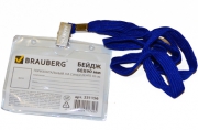  BRAUBERG 6090  ,    45 , 231156