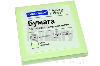   OfficeSpace, 76*76, 100., 