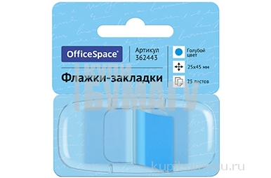 - OfficeSpace, 25*45, 25., ,  , 